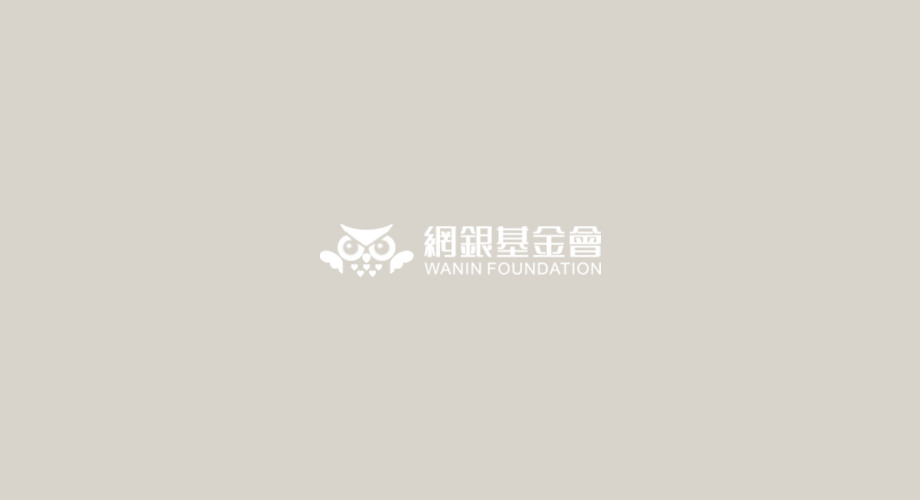 最新消息封面圖